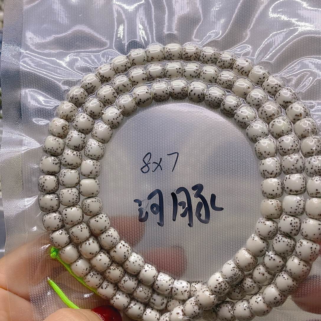【闪购商品】星月菩提手串原白