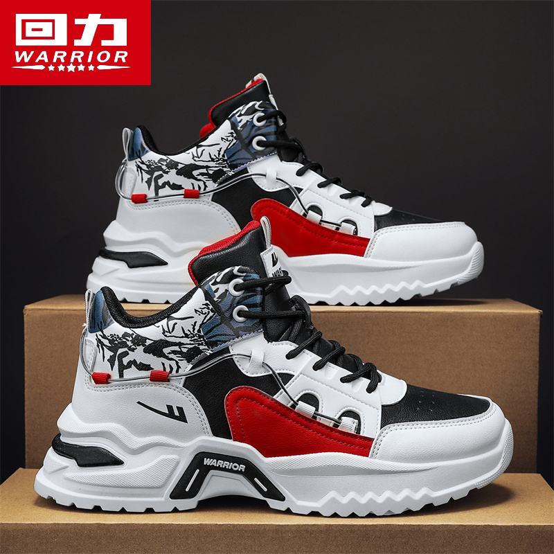 回力高帮男鞋2025新款冬季篮球跑步运动青少年休闲厚底增高老爹鞋