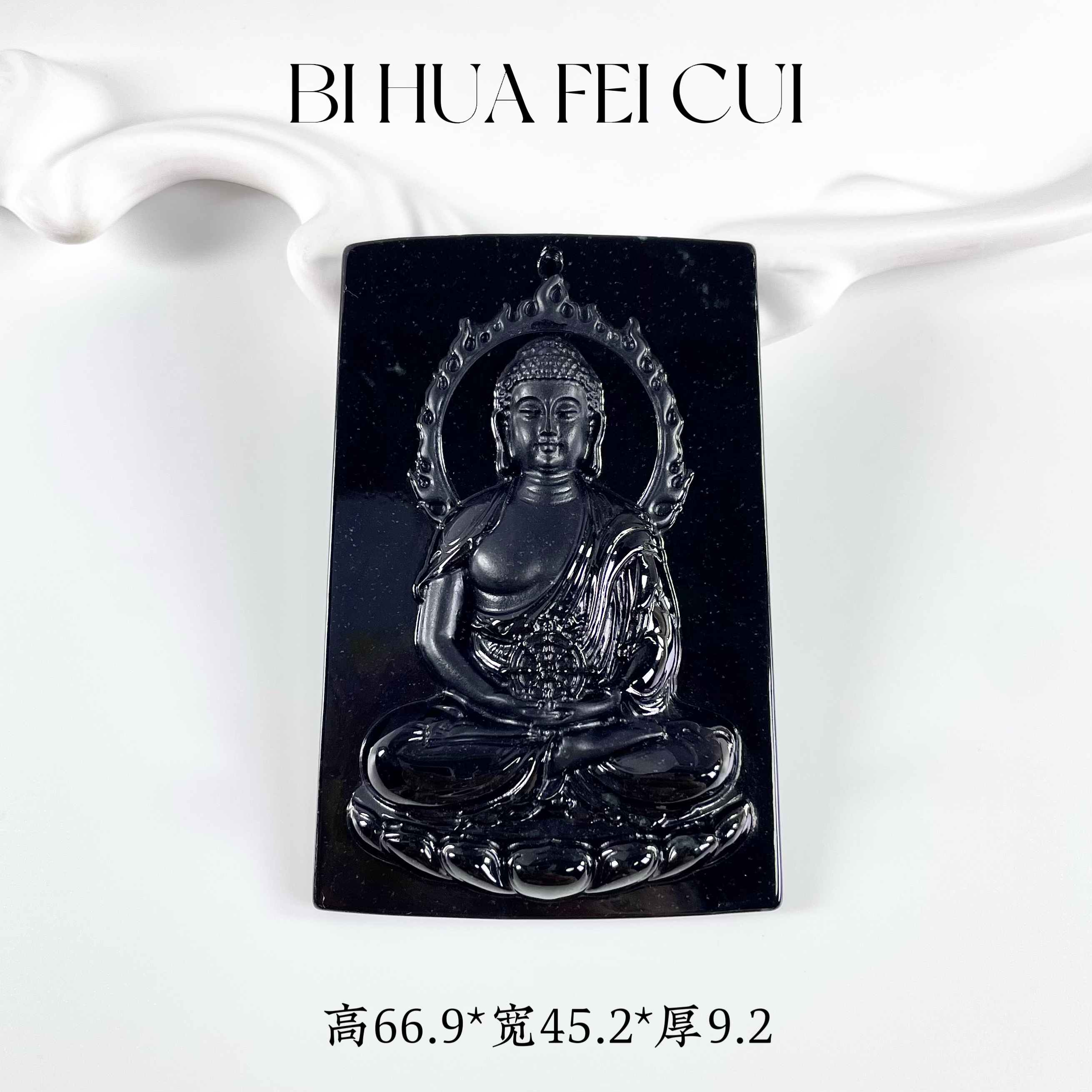 碧华翡翠 天然缅料墨翠 大日如来佛祖吊坠十级黑无瑕疵全透送绳子