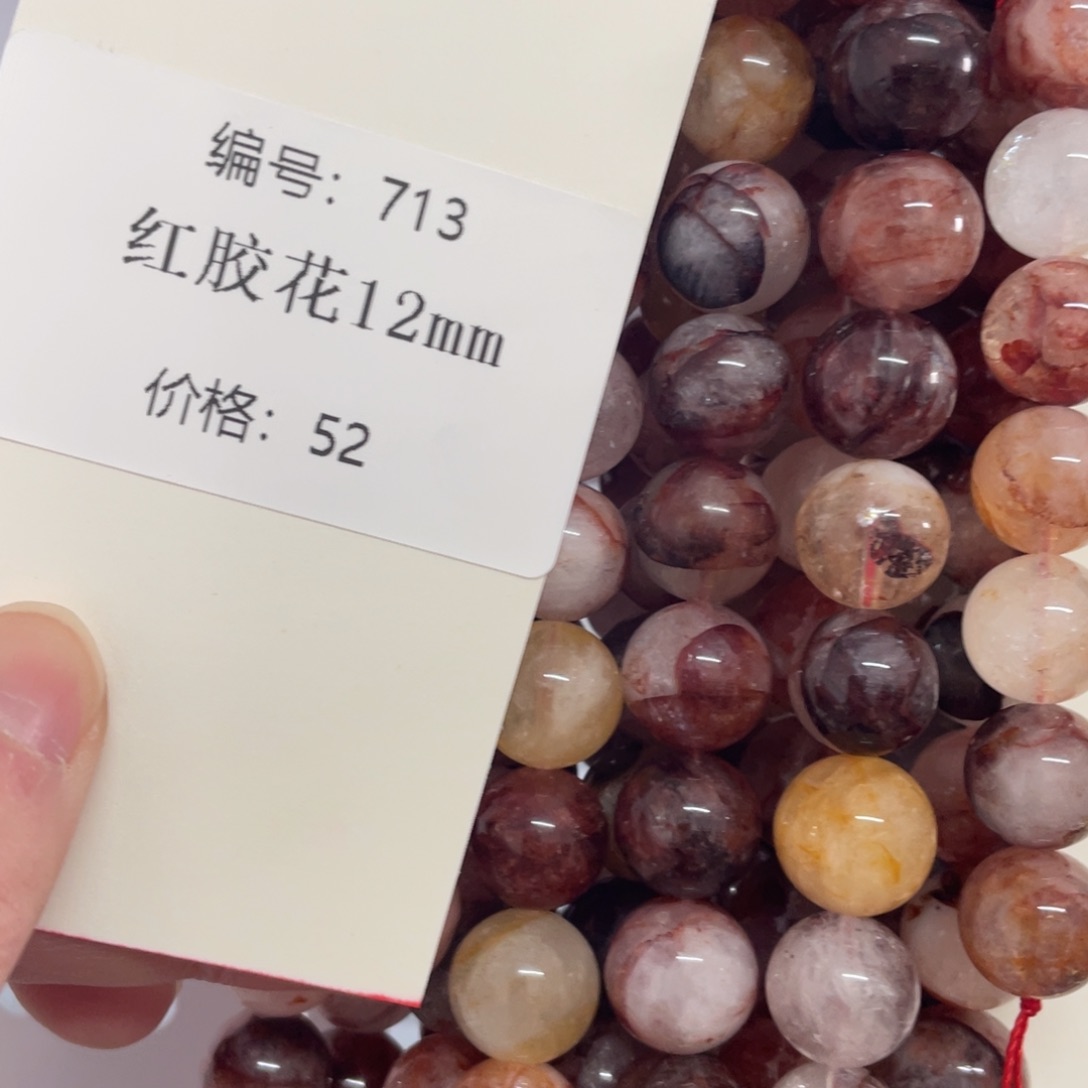 长石裸石未镶嵌编号713