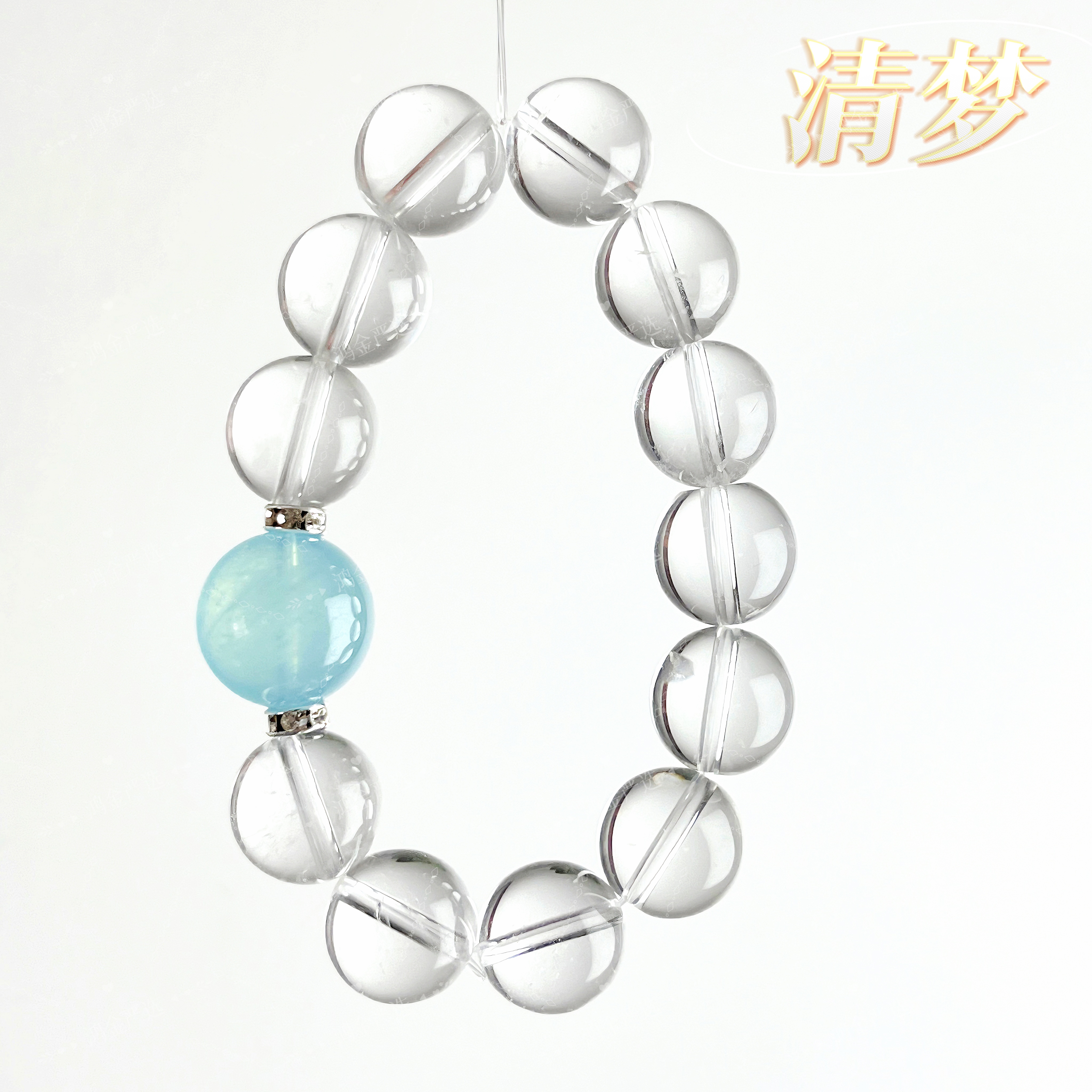 【清梦】海蓝宝+白水晶女神气质手链 天然水晶配饰 配证书带礼盒