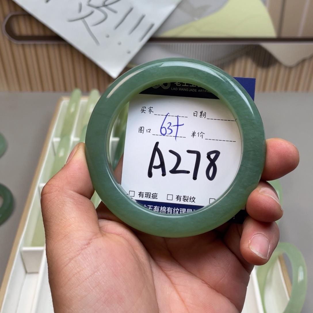 岫玉手镯手镯未镶嵌