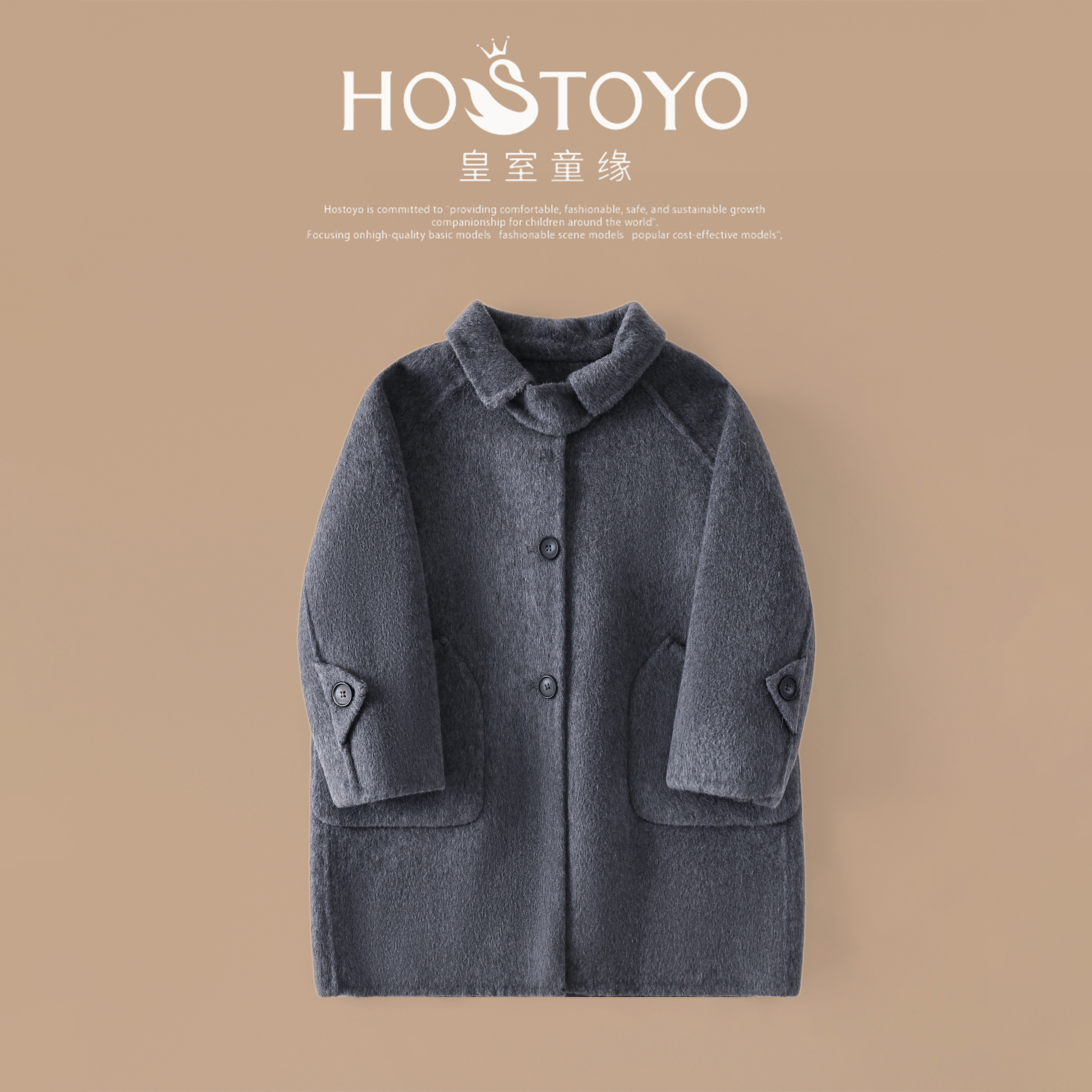 皇室童缘秋冬新款儿童女童气质纯色灰色翻领羊毛大衣15830104012