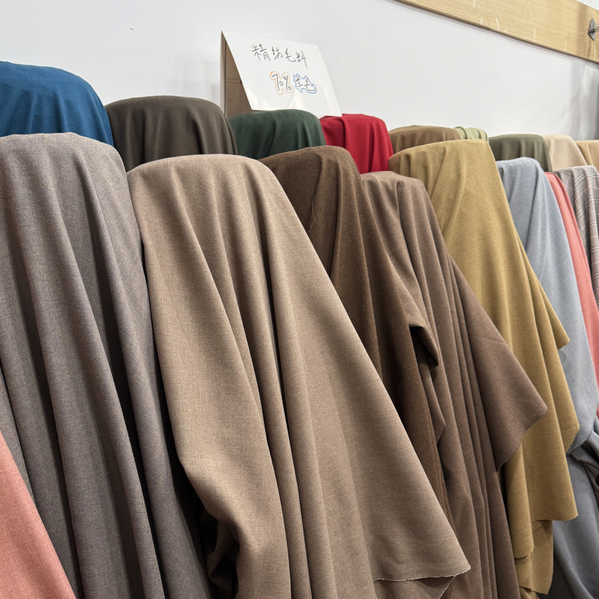 【精纺羊毛】幅宽1.5米 70%羊毛精纺羊毛 不支持七天无理由退换货