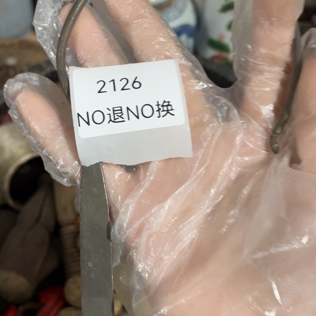 *****其他陶2126不退不换