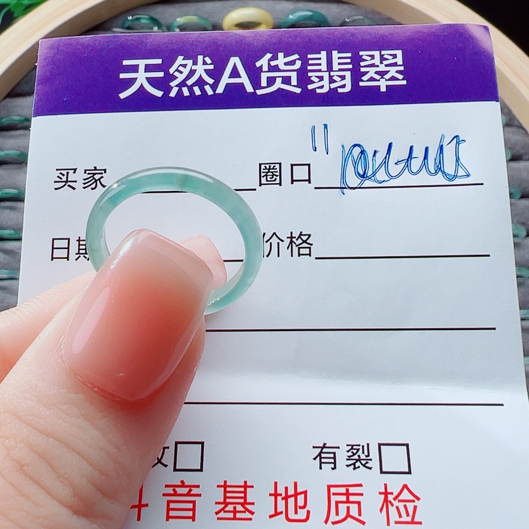 族***族翡翠未镶嵌戒指戒圈