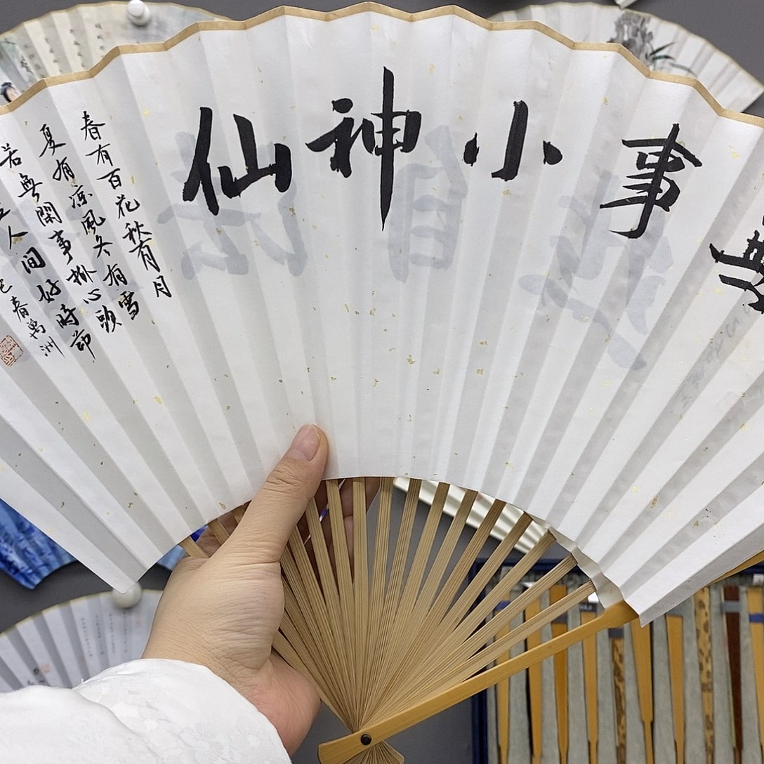 玉竹…玉竹..玉竹..玉竹..玉竹