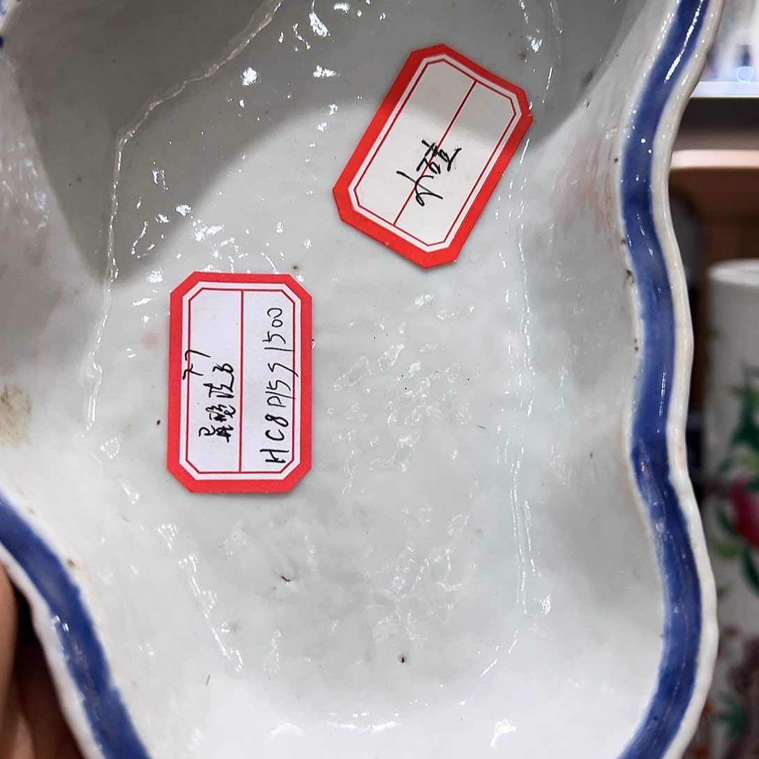 摆件半*瓷器瓷器摆件当代