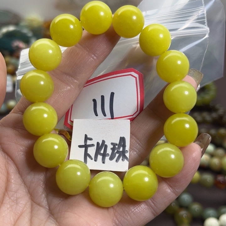 蛇纹石玉未镶嵌手链