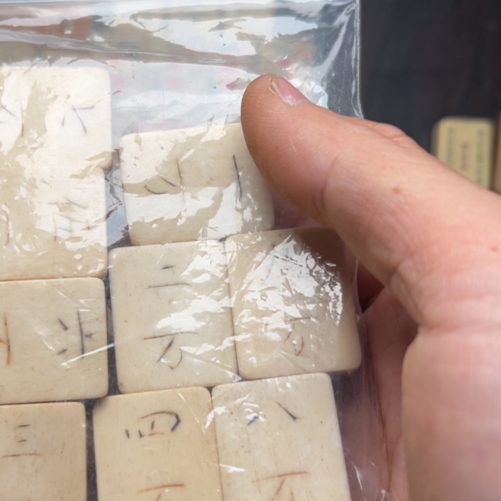 又***年实心竹雕刻手把件