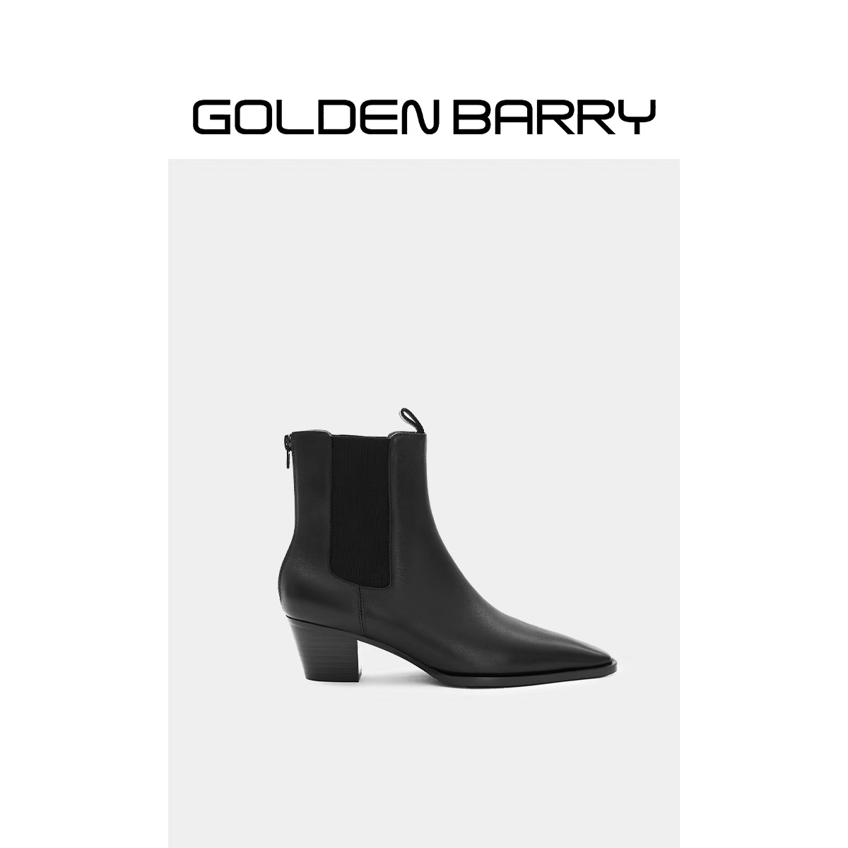 GOLDENBARRY|645022方头切尔西靴