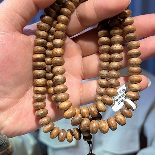 沉香手串白棋虫漏0.9多样性发货1条