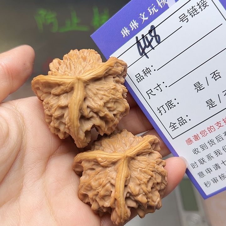 文玩核桃吊坠核桃448