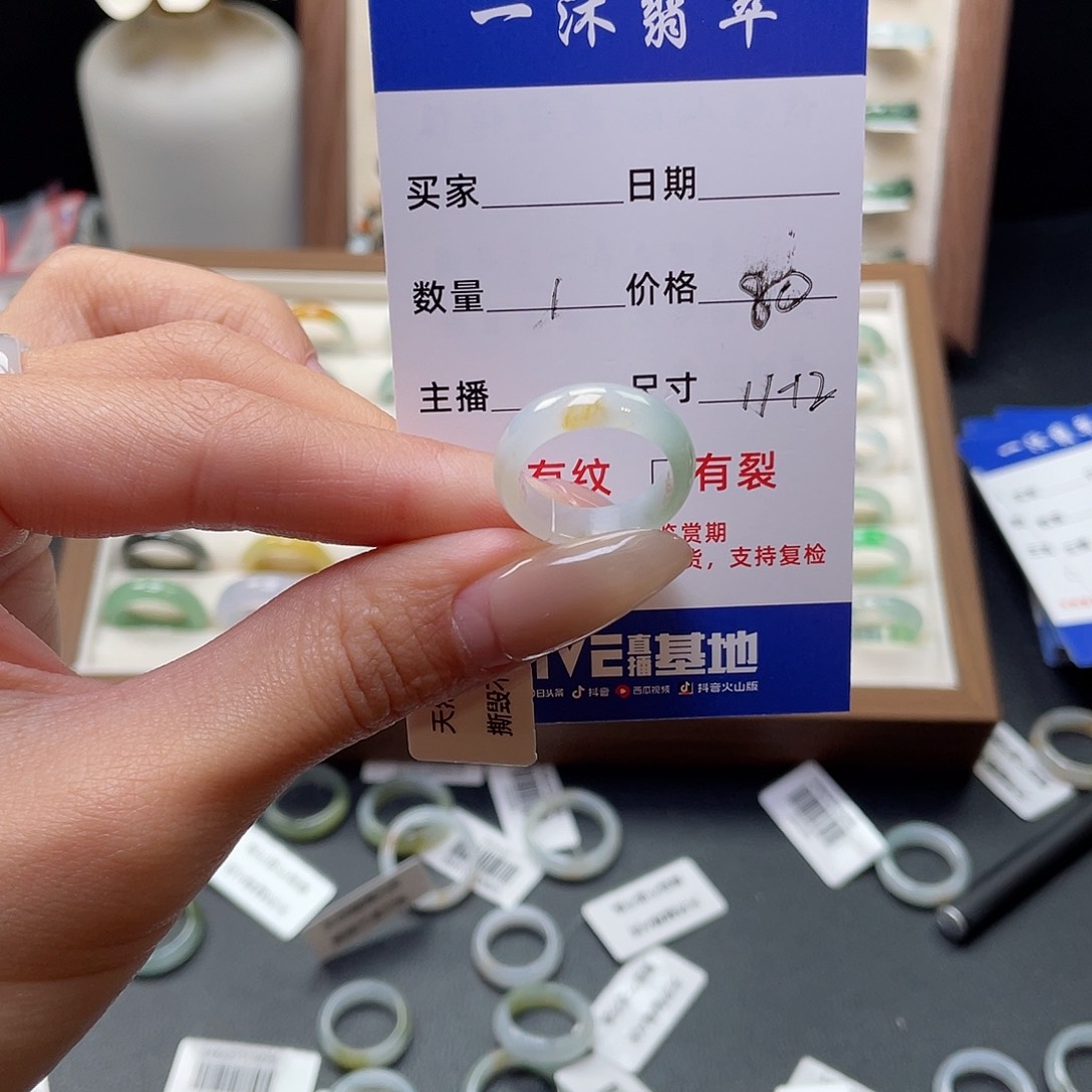 翡翠戒指未镶嵌翡翠