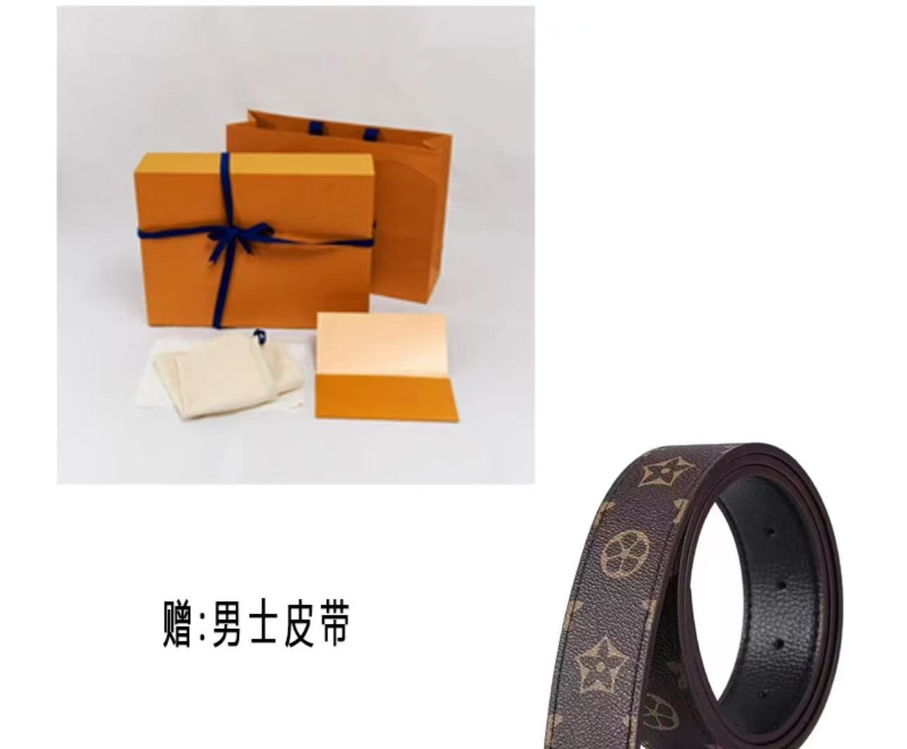 轻奢男士儿童高档腰带