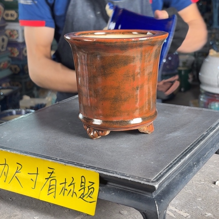 一风堂石湾花盆 内11*11微瑕