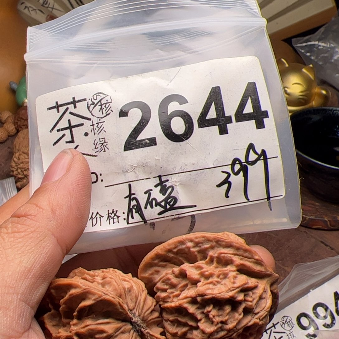 【闪购商品】文玩核桃吊坠今天