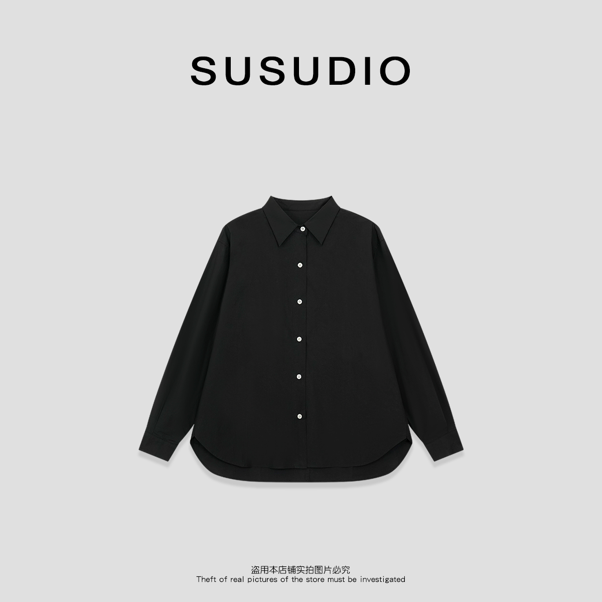  SUSUDIO 少女特调 新款宽松百搭纯色衬衫70019