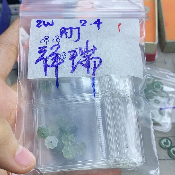 定制翡翠未镶嵌祥*阁拍一发一