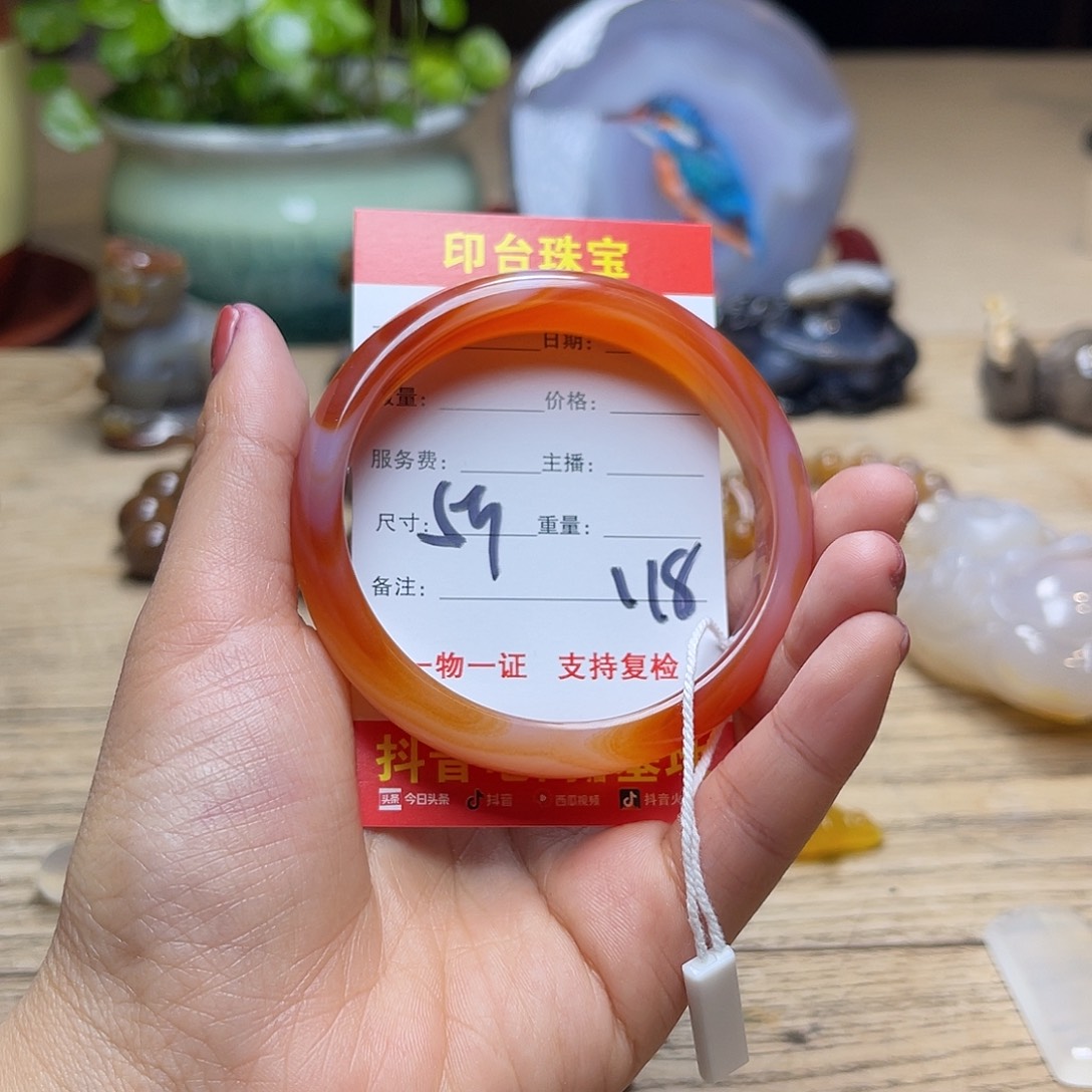 玛瑙/玉髓未镶嵌手镯