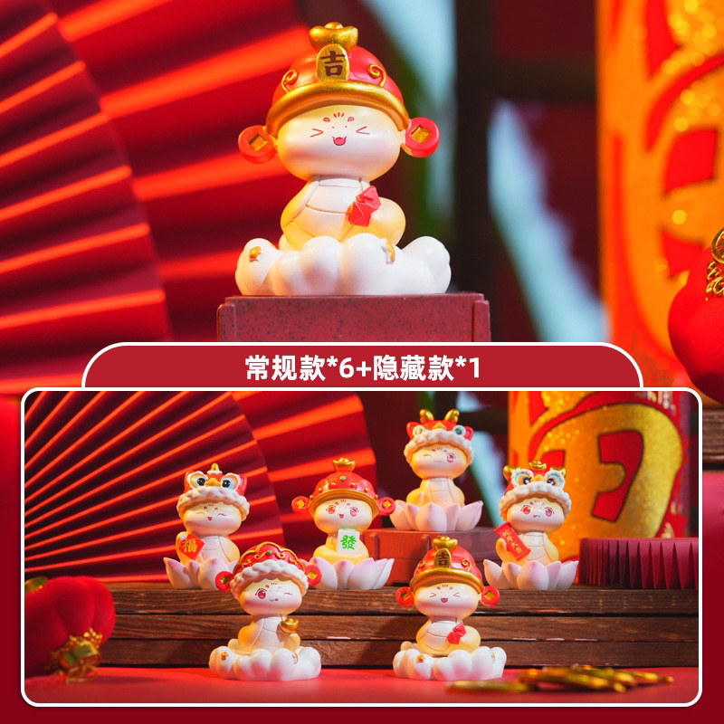 蛇年送福（车载摆件）