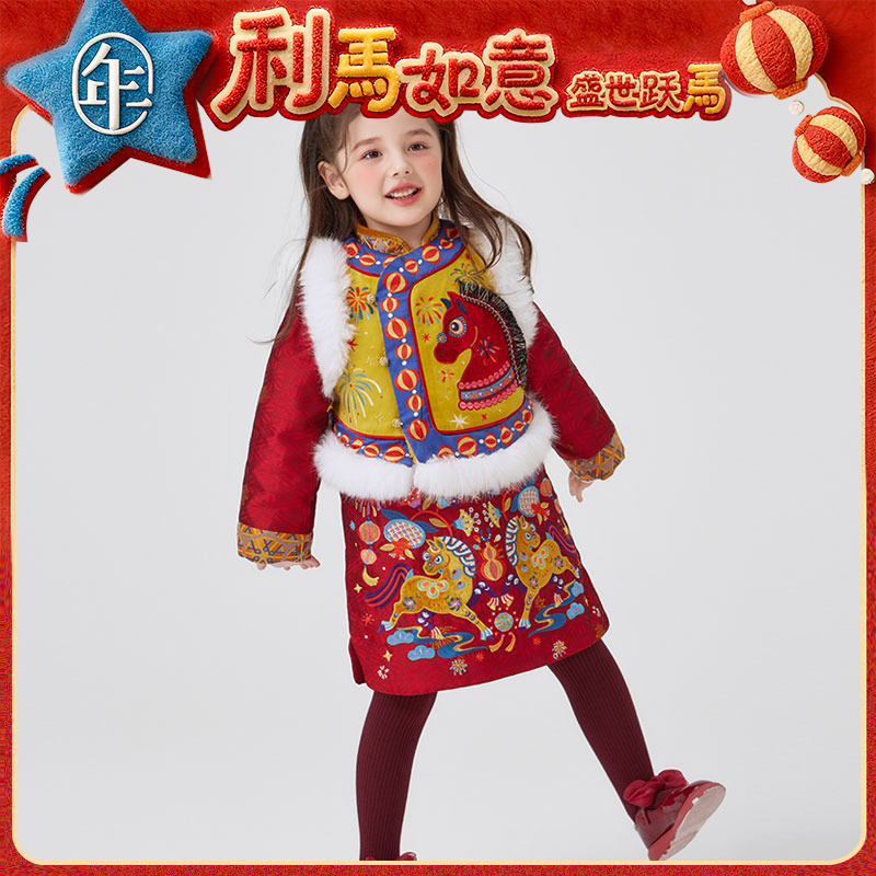 【盛世跃马中式马褂套装】中式马褂套装冬季演出服棉服新年唐装汉服