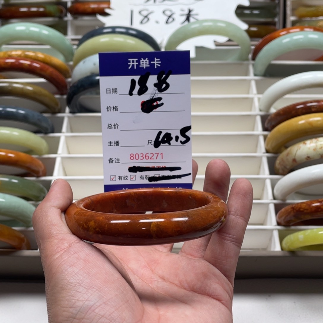 蛇纹石玉手镯未镶嵌古*月