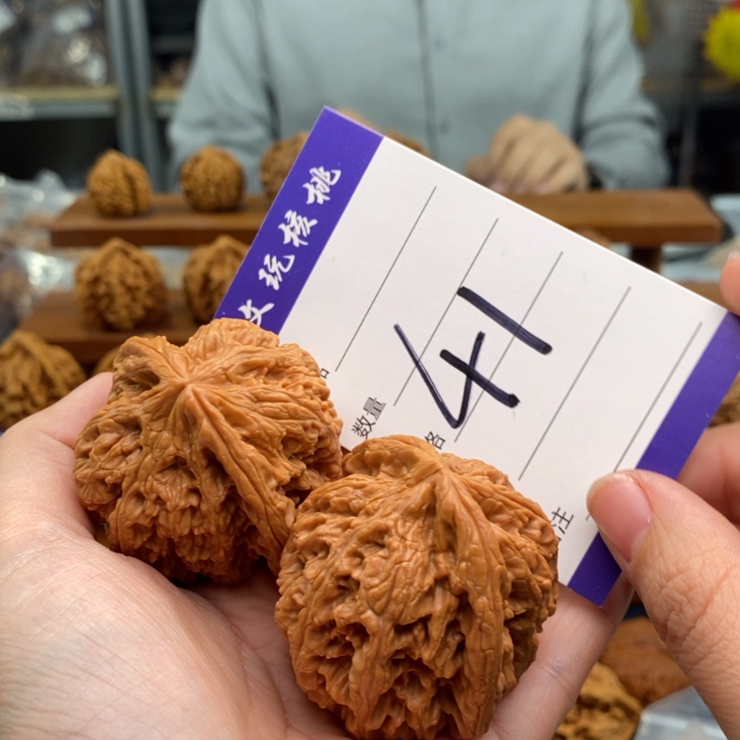 【闪购商品】文玩核桃吊坠44粗筋