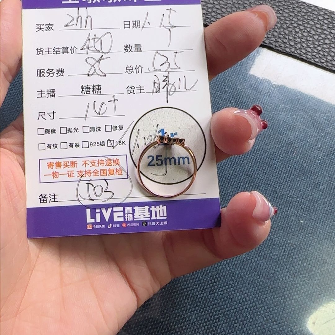 翡翠颈饰18K金镶嵌z****z翡翠