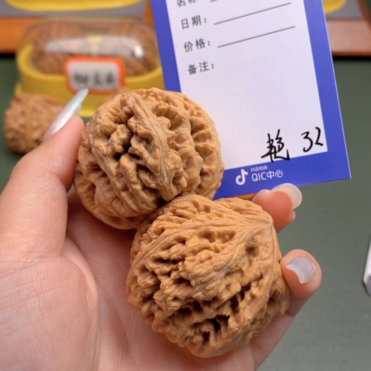 【闪购商品】文玩核桃把件金**君32 文玩