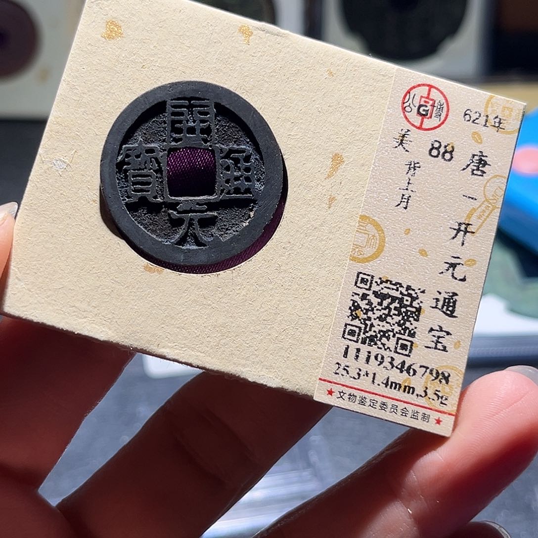 铜22 发财发财发财发财