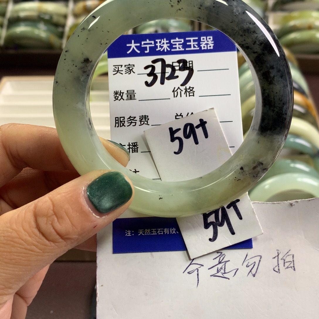 蛇纹石玉未镶嵌手镯3723