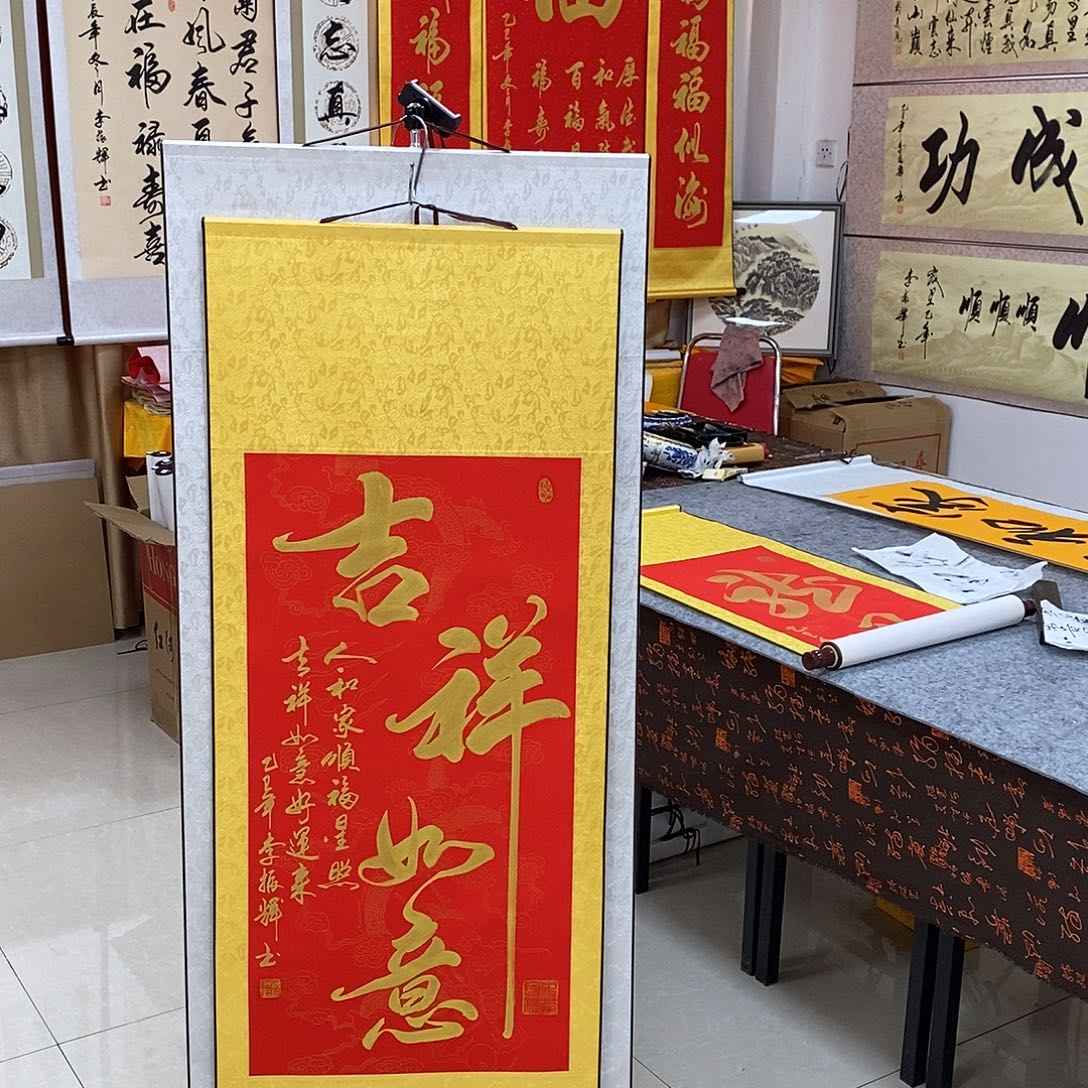 书法书法作品参加