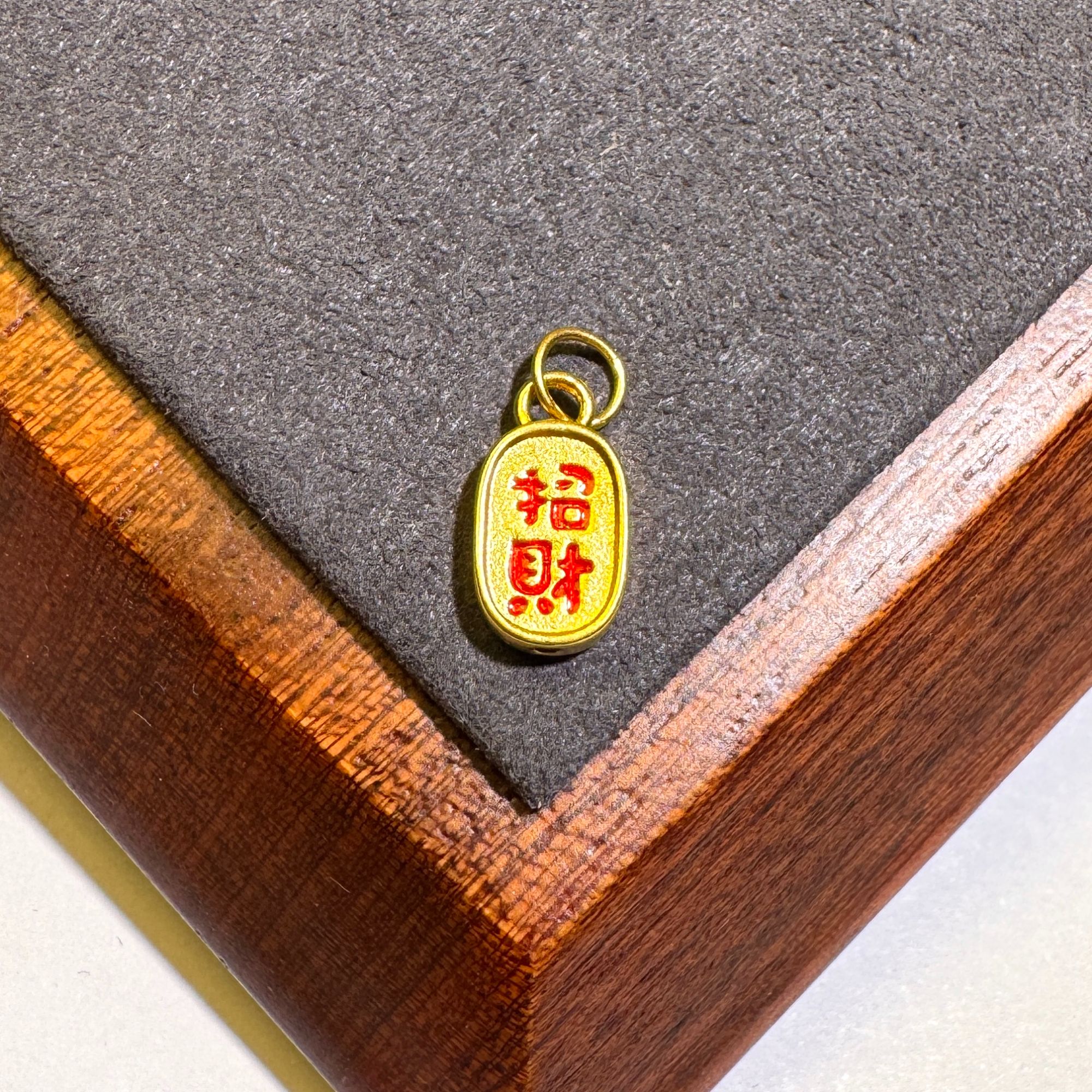 足金999招财纳福CH6636