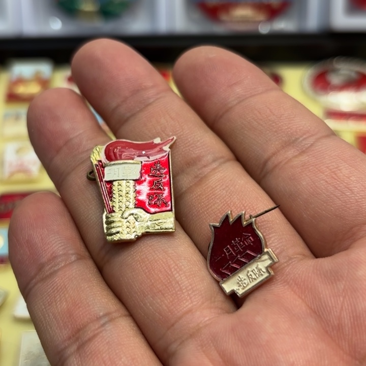 额***其他普通金属我们