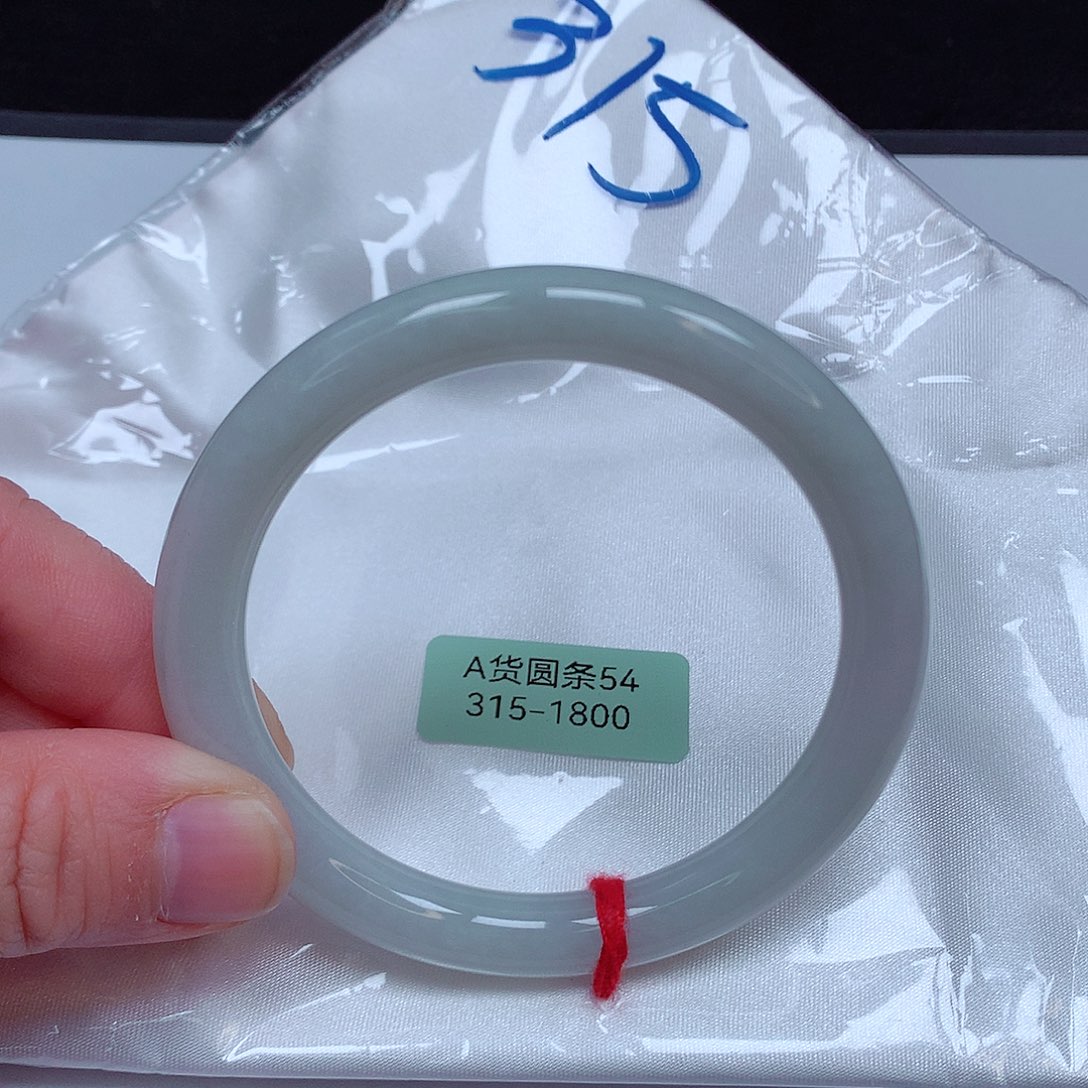 翡翠手镯未镶嵌315号