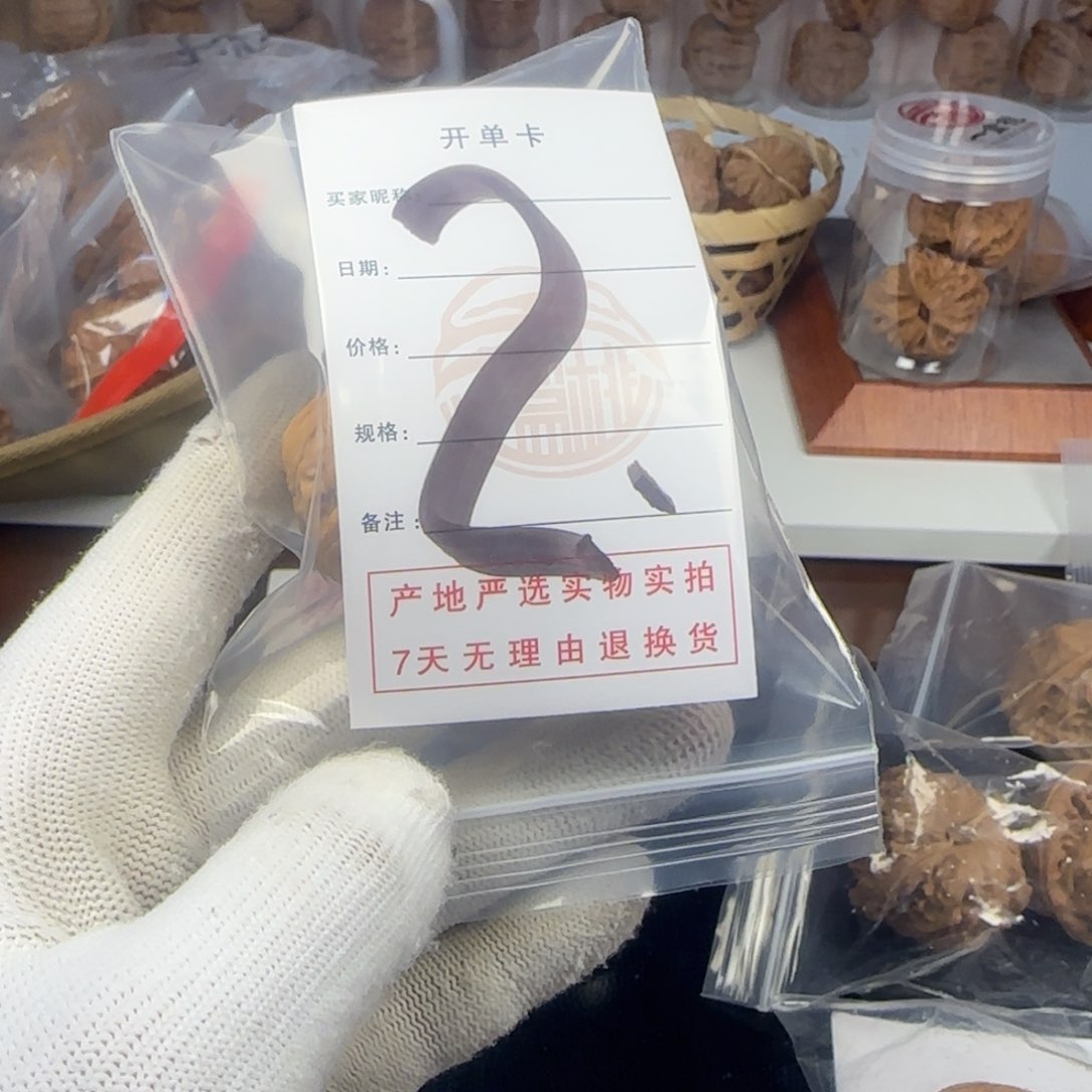 吊坠文玩核桃核桃