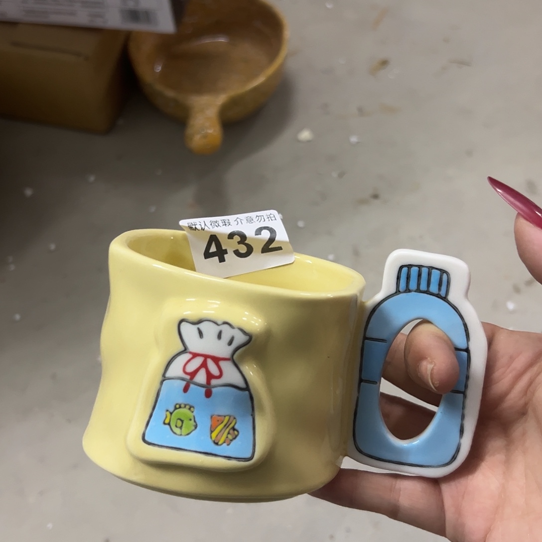 陶微瑕福袋杯一个