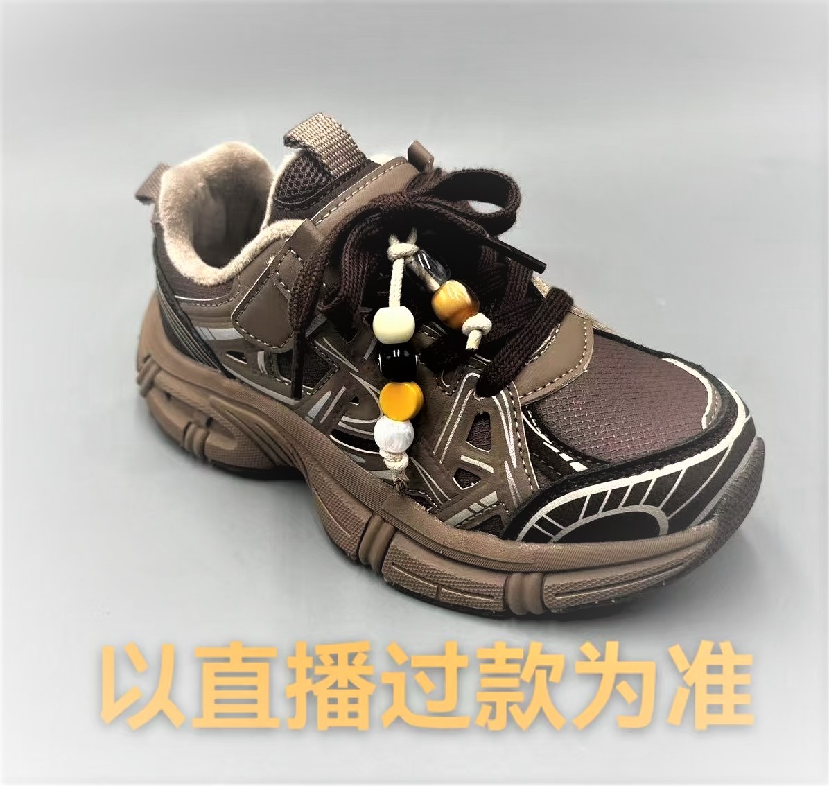 T01-C99耐磨透气跑步鞋四季大童运动鞋童鞋