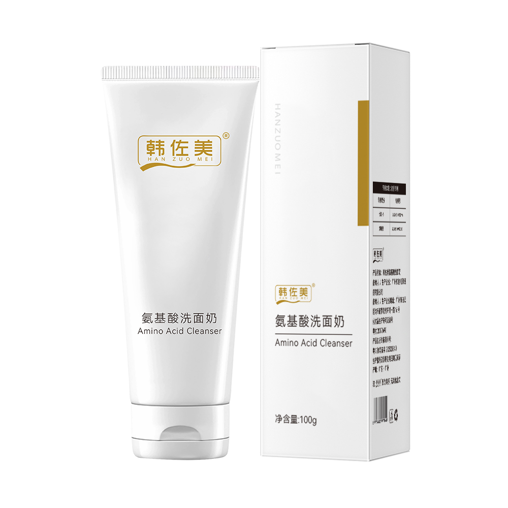 韩佐美氨基酸洗面奶