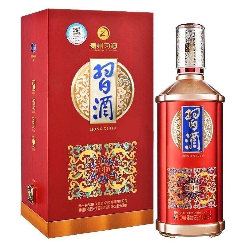 习酒【臻仓专属】2021年习酒红习酒53度酱香型白酒单瓶装53度500ml