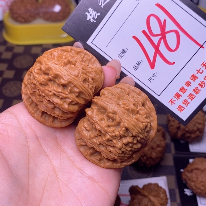 吊坠文玩核桃醉****】47白狮子481
