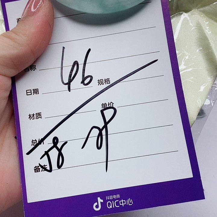 翡翠手镯（圆镯）未镶嵌