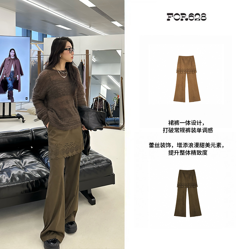ANNENONO设计师品牌 小众新款 假两件镂空花边微喇长裙裤