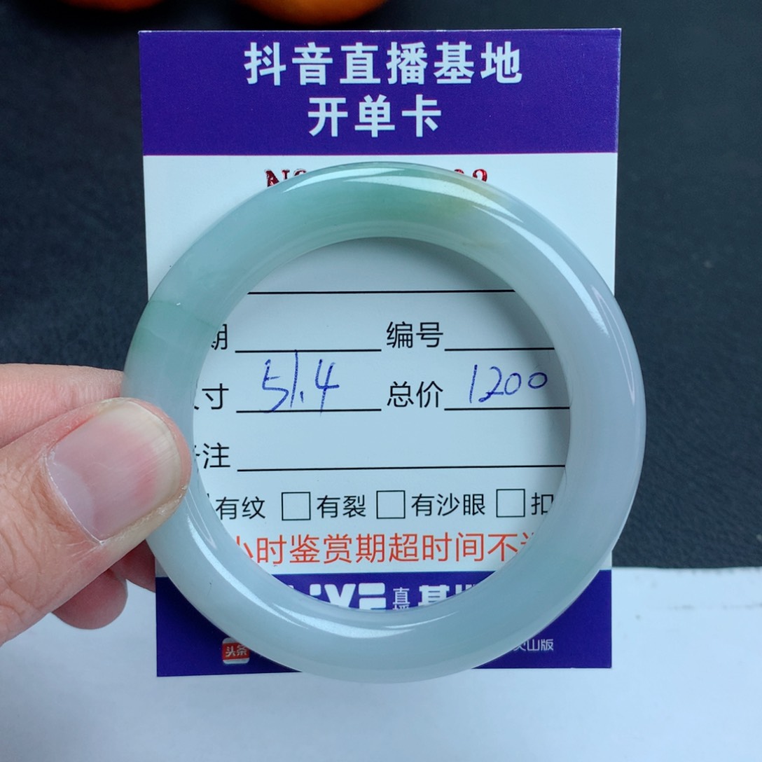 翡翠手镯未镶嵌翡翠手镯