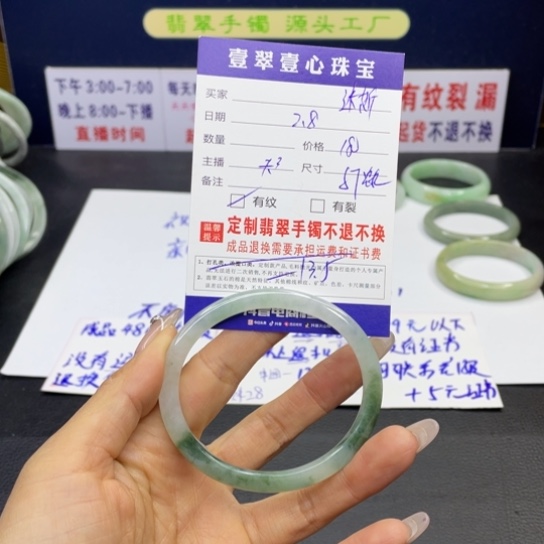 【闪购商品】翡翠手链未镶嵌迷*拉翡翠首饰翡翠a货