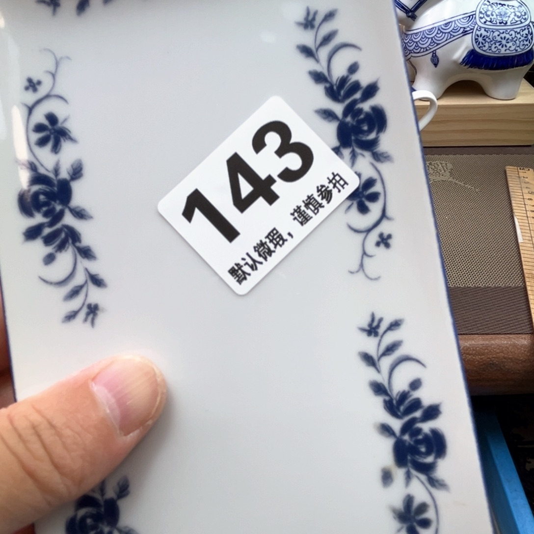 瓷片乾****忙111111111111111111