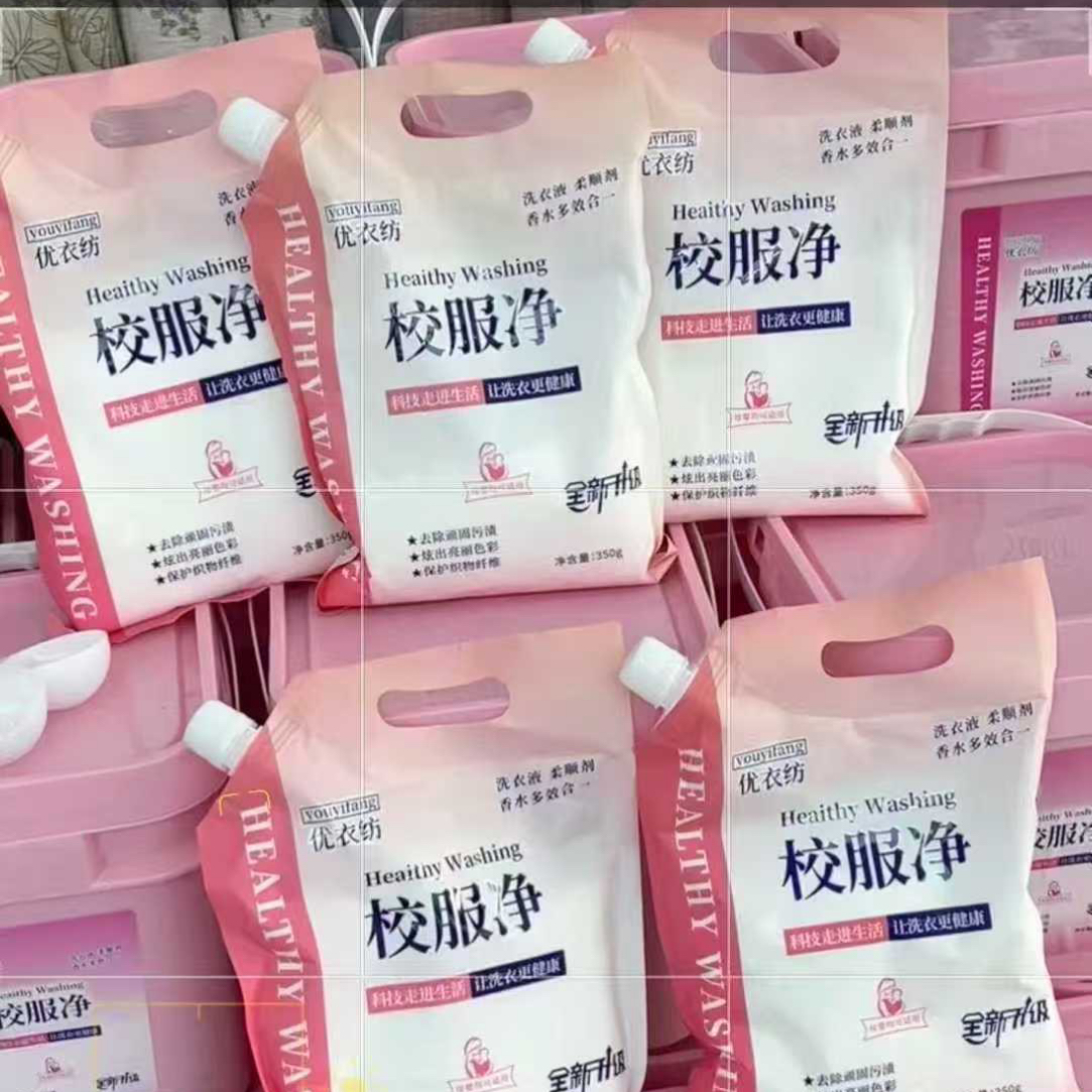圆圆衣橱好物（一箱5包）一包350克