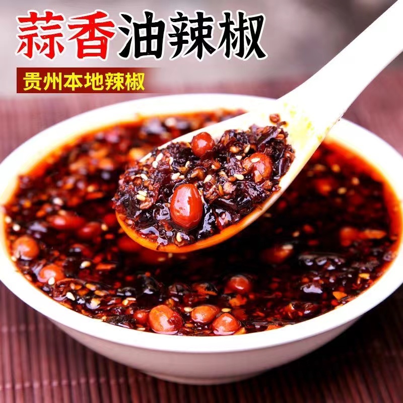 贵州蒜香花生油辣椒拌粉拌面凉拌菜油泼辣子红油拌饺子