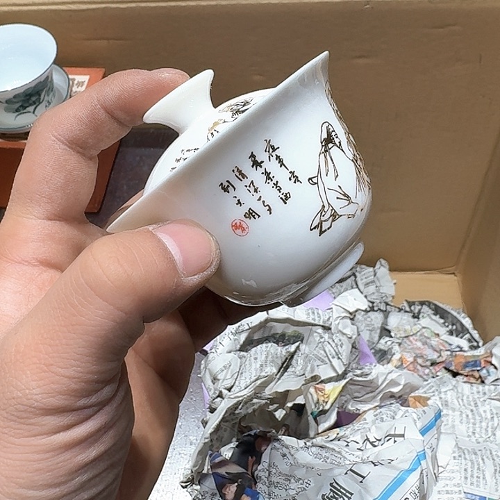 中古物品，谨慎参拍高**云